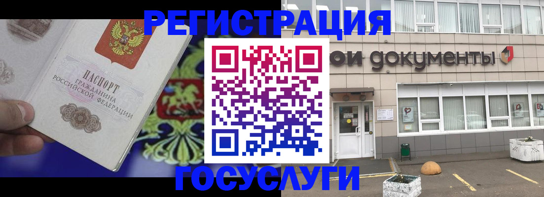 временная регистрация в квартире в Малой Вишере